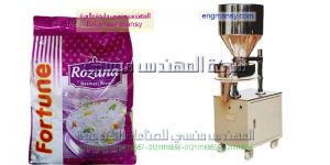 سعرماكينه تعبئه الارز