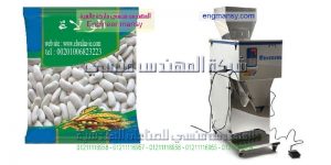 شركات بيع ماكينات تعبئة البقوليات