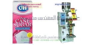 شركات بيع مكينات السكر