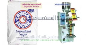 شركات تصنيع ماكنات السكر