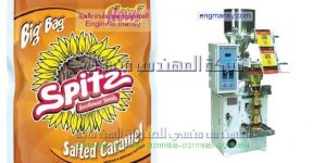 شركات تصنيع ماكينه وتغليف المواد الغذائيه