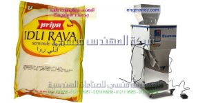شركات تعبئة الارز