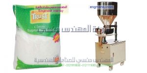 شركات تعبئة السكر بالاسكندرية