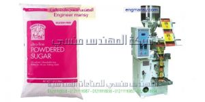 شركات تعبئه السكر في الدقهليه