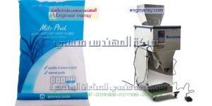 شركات تعبئه المواد الغذائيه