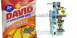 شركات تعبئه المواد الغذائيه بالرياض