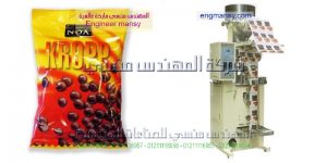 شركة تعبئة ارز زمردة