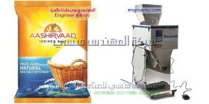 شركة تعبئة مواد غذائية