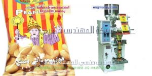 شركة لتعبئة مواد غذائية