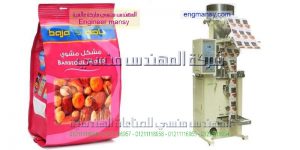 شركة مهندس منسي لتصنيع ماكينات تعبئة السكر