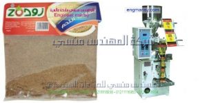 صور لماكينات تعبئة السكر والبهارات