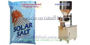 صور مكن تعبءه