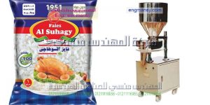 طريقة تعبئة الارز صغير