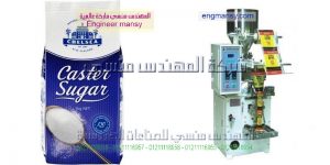 طريقه شراء السكر لدي مخازن تعبئه وتغليف السكر