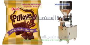 فتح مشروع تعبئة وتغليف مواد غذائية بمكينة