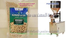 في مصرمكينه تعبيه وتغليف البقوليه