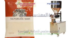 كام سعر مكينه تعباه السكر