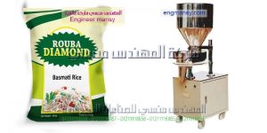 كم تبلغ تكلفة ماكينة تعبئة السكر والأرز