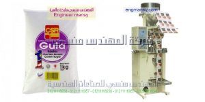 كم تبلغ تكلفة ماكينة تعبئة السكر والأرز