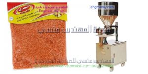 كم سعر ماكينه تعبئه البوقليات بمصر