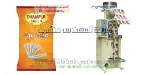 كيفية تعبئة السكر