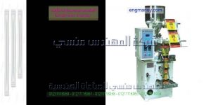 كيفية تعبئة السكر