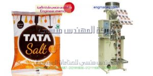 شركة لتعبئة مواد غذائية