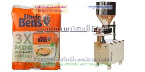 للبيع ماكينات تعبئة مواد غذائية فى مصر