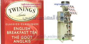 صور لماكينات تعبئة السكر والبهارات