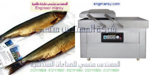 ماكية الفاكيوم