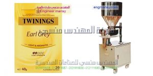 ماكينات التعبئة والتغليف للمواد الغذائيه
