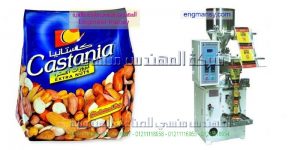 ماكينات تعبئة التسالى فى مصر