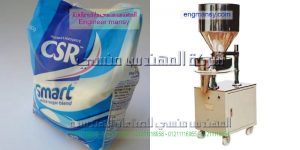 ماكينات تعبئة السكر نصف الى