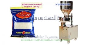 ماكينات تعبئة السكر والارز