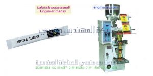 ماكينات تعبئة السكر والملح بالمنزل