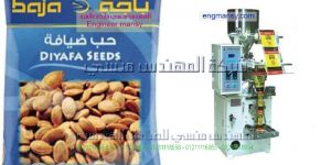 ماكينات تعبئة وتغليف بقوليات