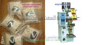 ماكينات تعبئه الحبوب