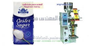 ماكينات تعبئه السكر