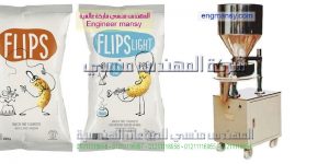 ماكينات تعباه