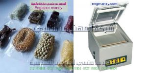 M2pack Com ماكينات تغليف فاكيوم
