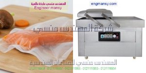ماكينات تغليف فاكيوم غرفة واحدة