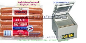 ماكينات-تفريغ-الهواء-300x150 ماكينات تفريغ الهواء