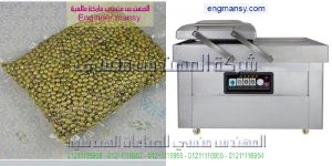 ماكينات فاكيوم