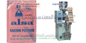 ماكيناتت تغليف سكر البورشية