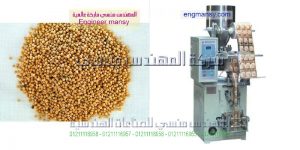 ماكينة تعبئة البقوليات في مصر