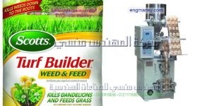 ماكينة تعبئة التوابل و الاعشاب