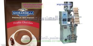 ماكينة تعبئة السكر الالى