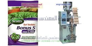 ماكينة تعبئة السكر اوتوماتيك جديدة