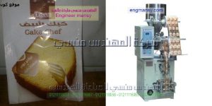 ماكينة تعبئة السكر للبيع