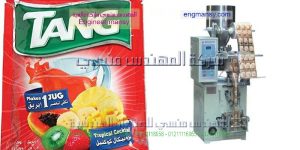 ماكينة تعبئة سكر بحجم صغير